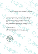 将图片加载到图库查看器,加拿大安省 ATIO 房产证、不动产权证(整本)