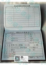 将图片加载到图库查看器,速译 澳大利亚NAATI认证译员翻译服务