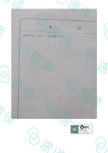 将图片加载到图库查看器,澳洲 NAATI 中国房产证翻译