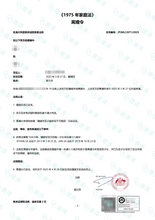 将图片加载到图库查看器,墨尔本本地翻译 | NAATI认证 | 可自取