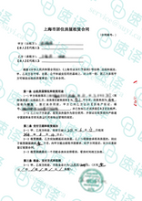 将图片加载到图库查看器，加拿大安省 ATIO 房产证、不动产权证（整本）
