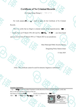 将图片加载到图库查看器，墨尔本本地翻译 | NAATI认证 | 可自取
