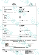 将图片加载到图库查看器，墨尔本本地翻译 | NAATI认证 | 可自取
