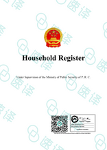 将图片加载到图库查看器，悉尼本地翻译 | NAATI认证 | 可自取
