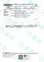 将图片加载到图库查看器，澳洲 NAATI 诊断记录/病假条翻译
