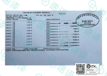 将图片加载到图库查看器，澳洲 NAATI 银行流水翻译
