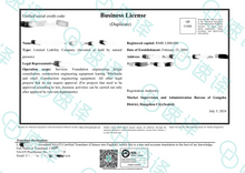将图片加载到图库查看器，澳洲 NAATI 中国营业执照翻译

