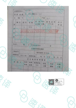 将图片加载到图库查看器，澳洲 NAATI 中国房产证翻译
