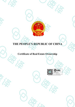 将图片加载到图库查看器，墨尔本本地翻译 | NAATI认证 | 可自取
