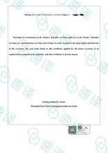 将图片加载到图库查看器，速译 澳大利亚NAATI认证译员翻译服务
