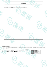 将图片加载到图库查看器，澳洲 NAATI 中国房产证翻译
