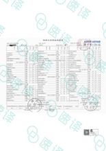 将图片加载到图库查看器，悉尼本地翻译 | NAATI认证 | 可自取
