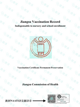 将图片加载到图库查看器，澳洲 NAATI 疫苗接种翻译服务
