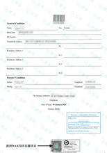 将图片加载到图库查看器，澳洲 NAATI 疫苗接种翻译服务
