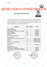 将图片加载到图库查看器，西班牙语澳洲NAATI认证译员翻译服务
