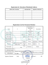 将图片加载到图库查看器，加拿大安省 ATIO 户口本翻译 / 每本
